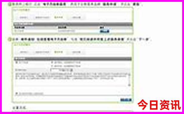 成吉思汗陵旅游景点介绍
